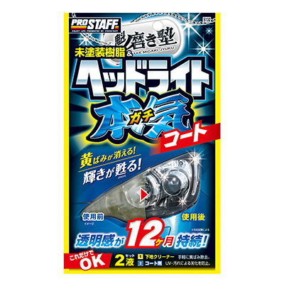 產品詳細資料